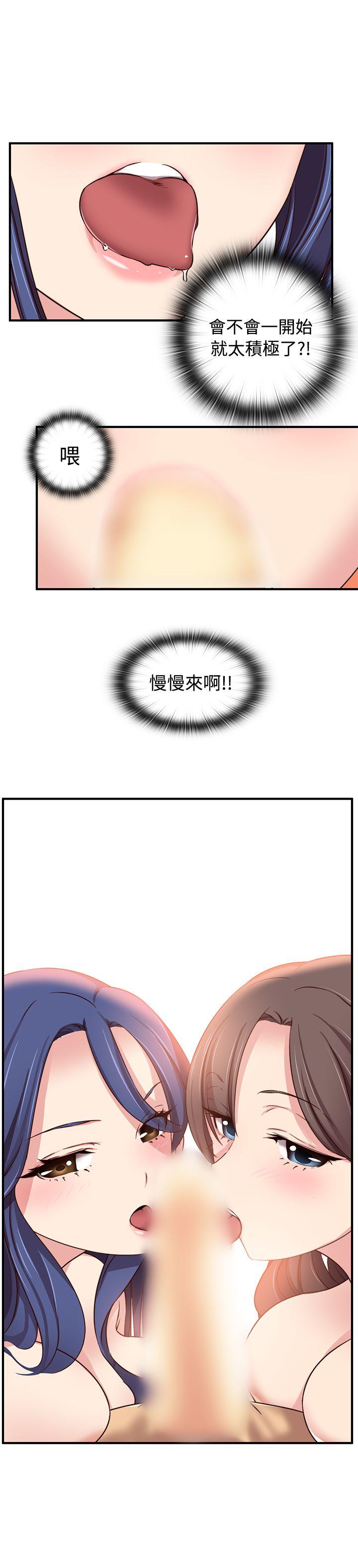 [韩国漫画] H校园 爱情,巨乳大奶,女学生#[32P]-28