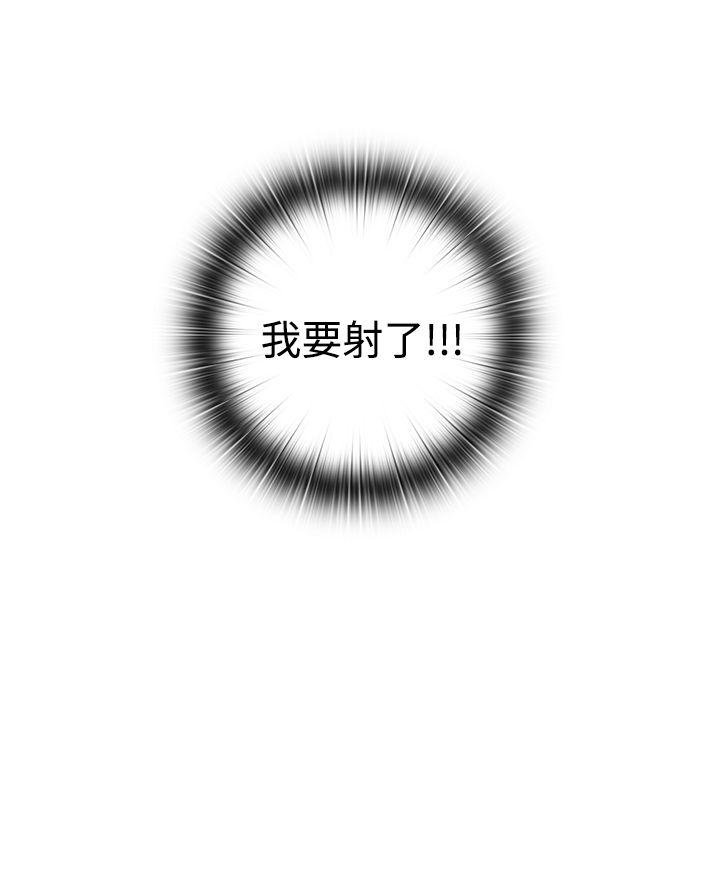 [韩国漫画] H校园 爱情,巨乳大奶,女学生#[32P]-29