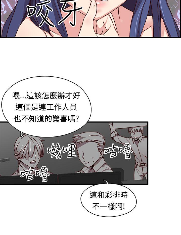 [韩国漫画] H校园 爱情,巨乳大奶,女学生#[32P]-3