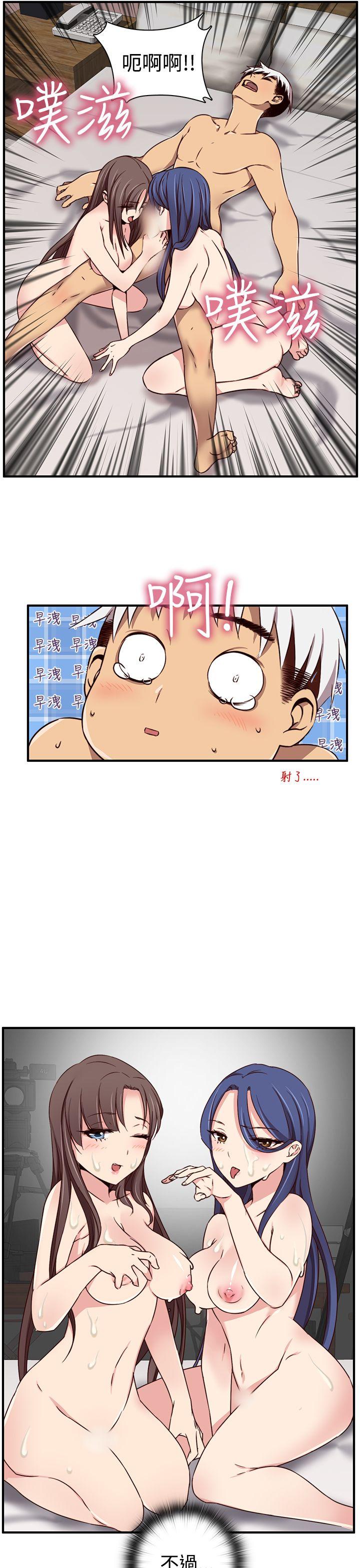 [韩国漫画] H校园 爱情,巨乳大奶,女学生#[32P]-30