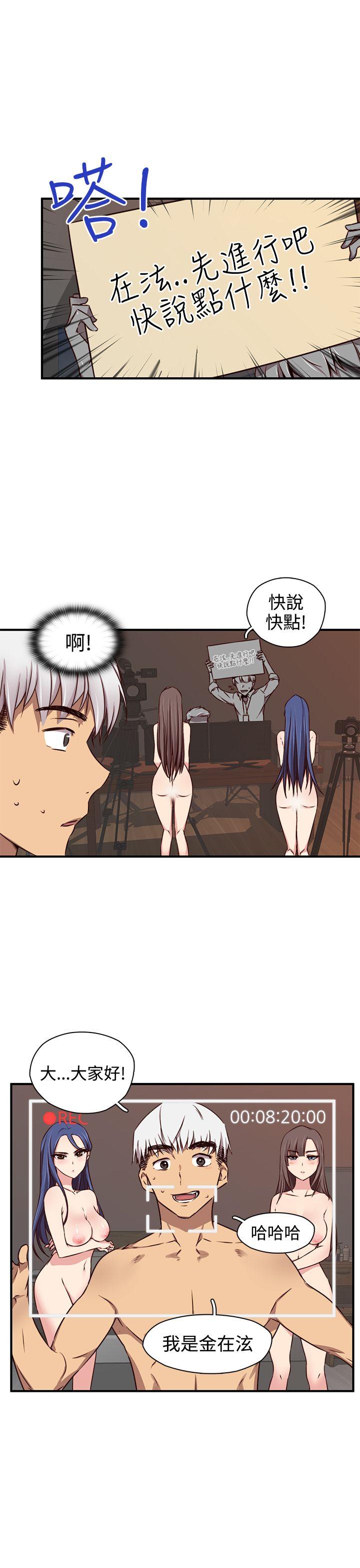 [韩国漫画] H校园 爱情,巨乳大奶,女学生#[32P]-4