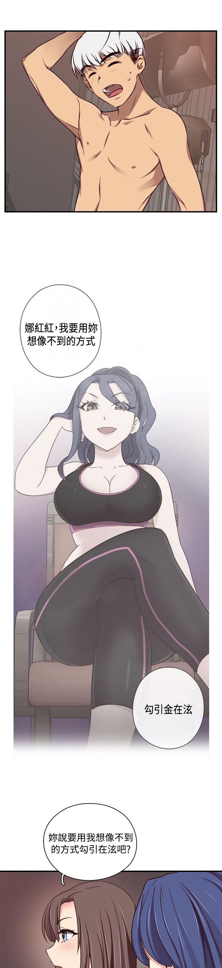 [韩国漫画] H校园 爱情,巨乳大奶,女学生#[32P]-8