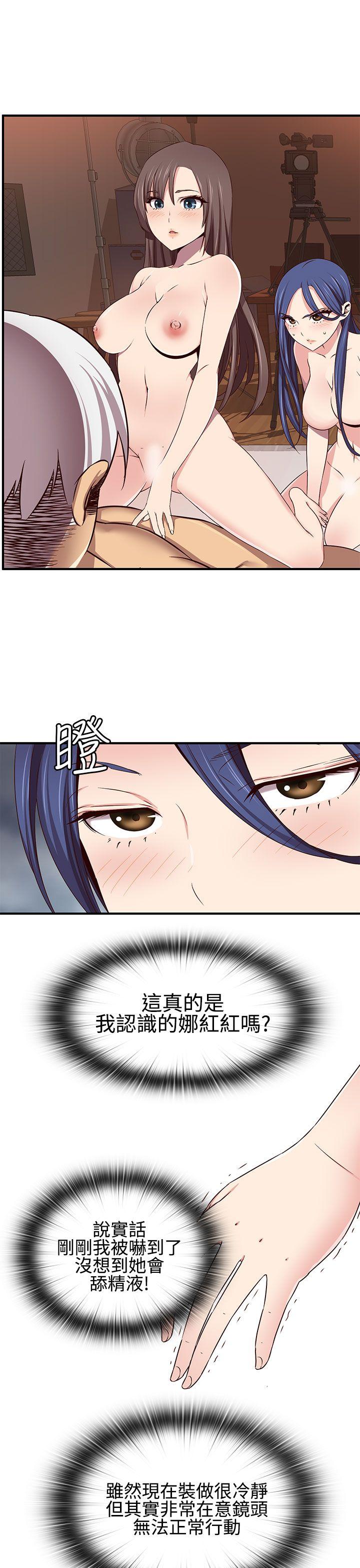 [韩国漫画] H校园 爱情,巨乳大奶,女学生#[32P]-11