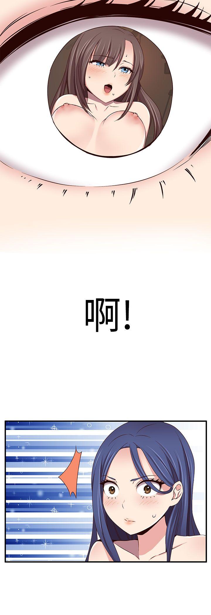 [韩国漫画] H校园 爱情,巨乳大奶,女学生#[32P]-15