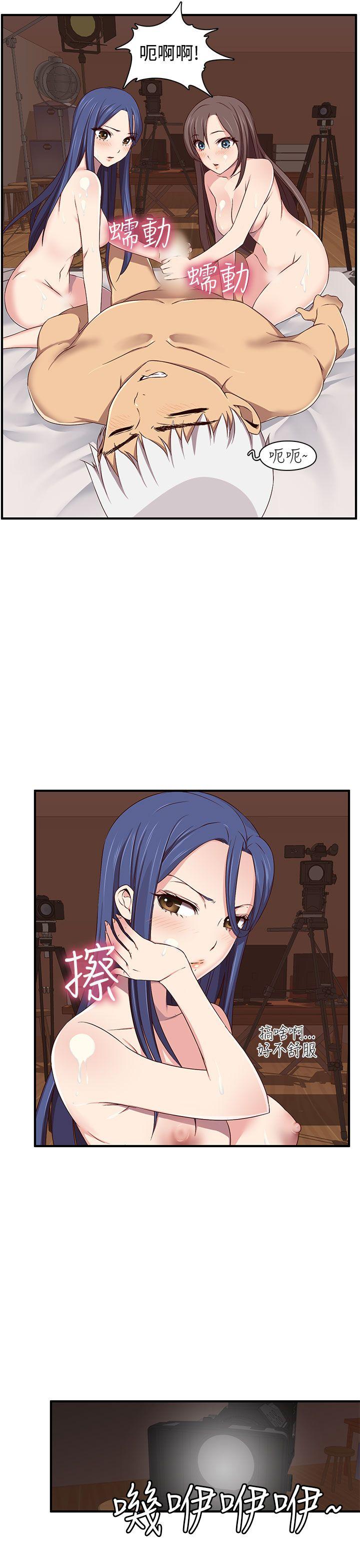 [韩国漫画] H校园 爱情,巨乳大奶,女学生#[32P]-2