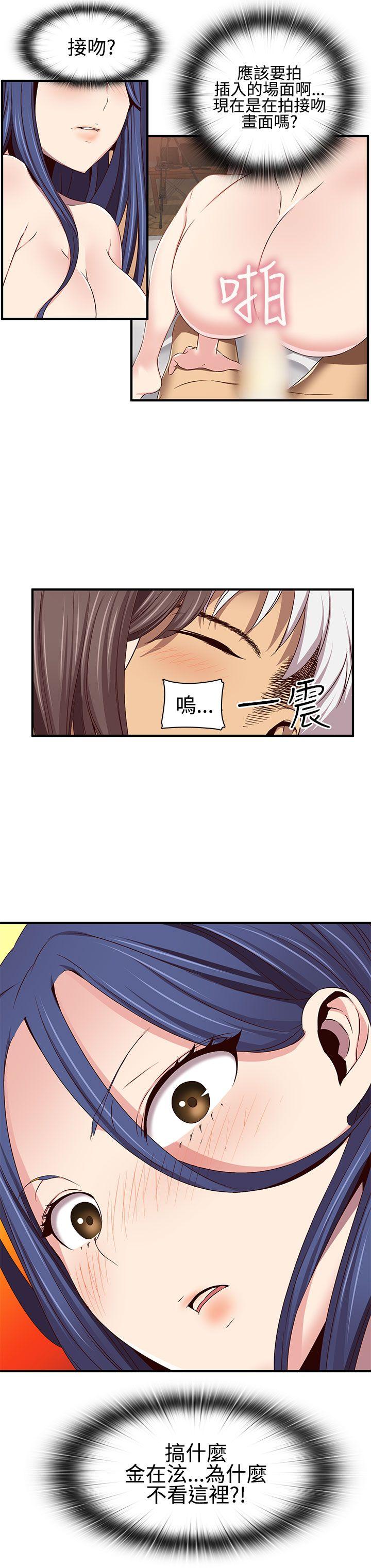 [韩国漫画] H校园 爱情,巨乳大奶,女学生#[32P]-25