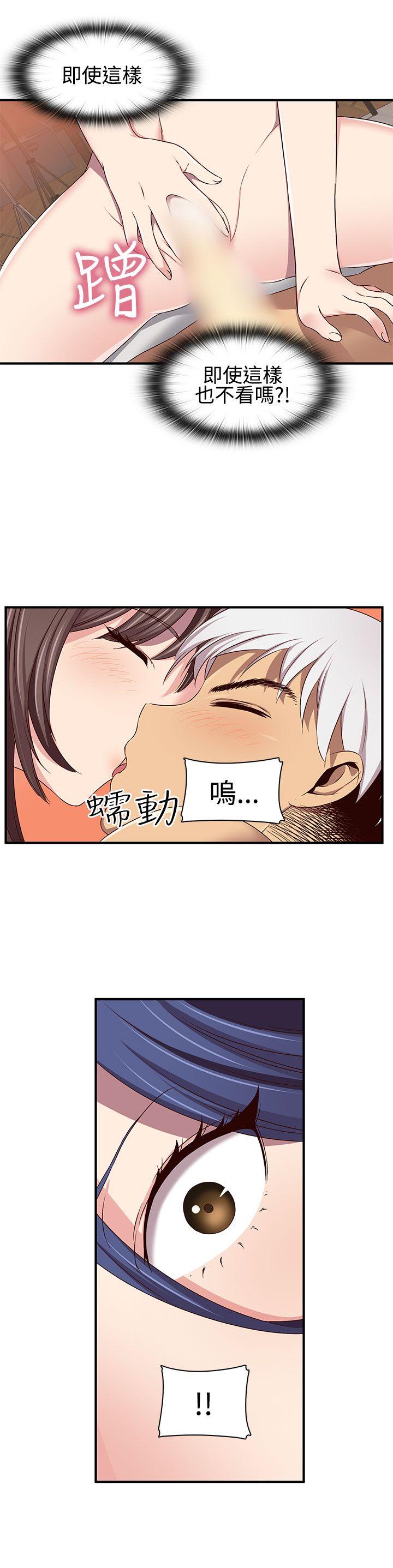 [韩国漫画] H校园 爱情,巨乳大奶,女学生#[32P]-26