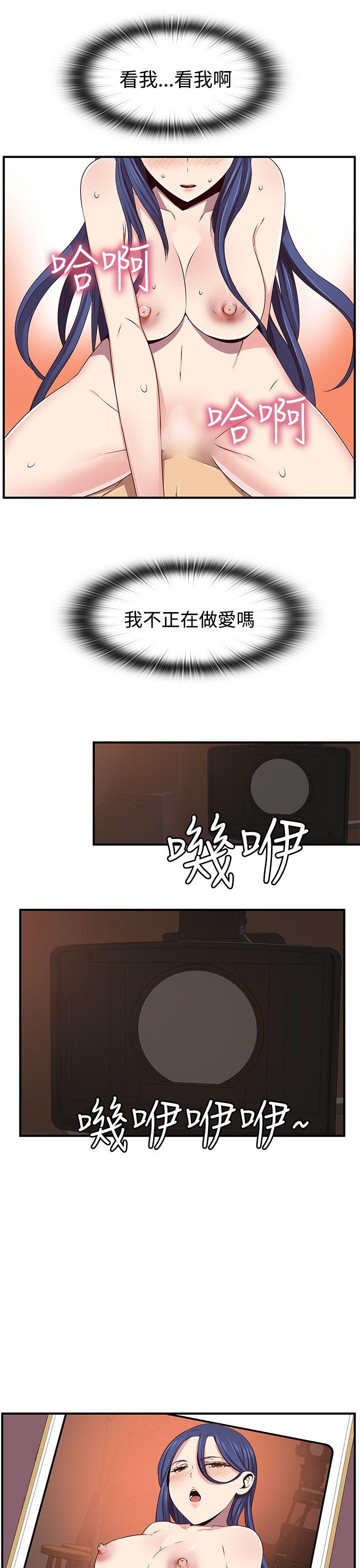 [韩国漫画] H校园 爱情,巨乳大奶,女学生#[32P]-29