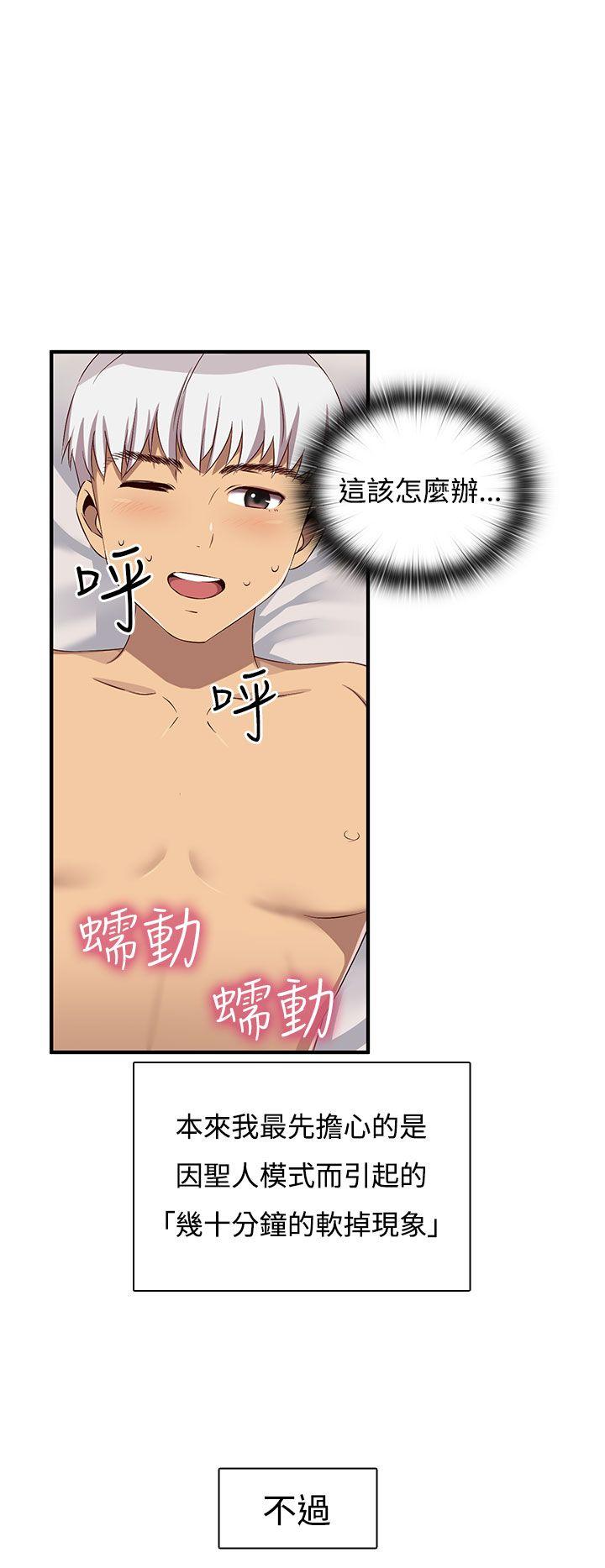 [韩国漫画] H校园 爱情,巨乳大奶,女学生#[32P]-3