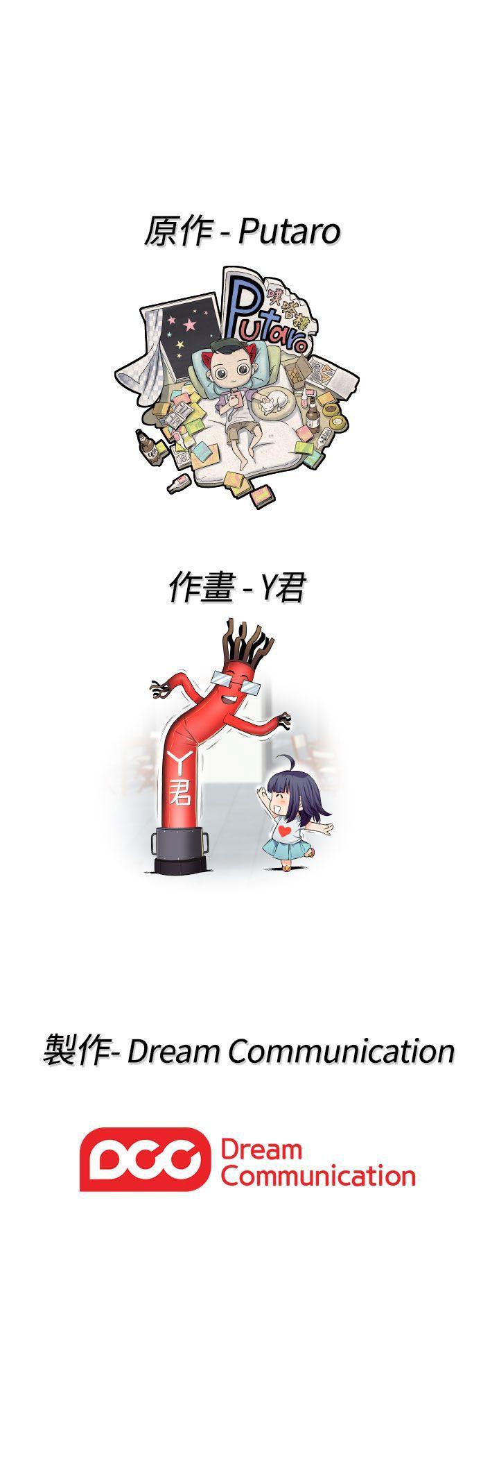 [韩国漫画] H校园 爱情,巨乳大奶,女学生#[32P]-32