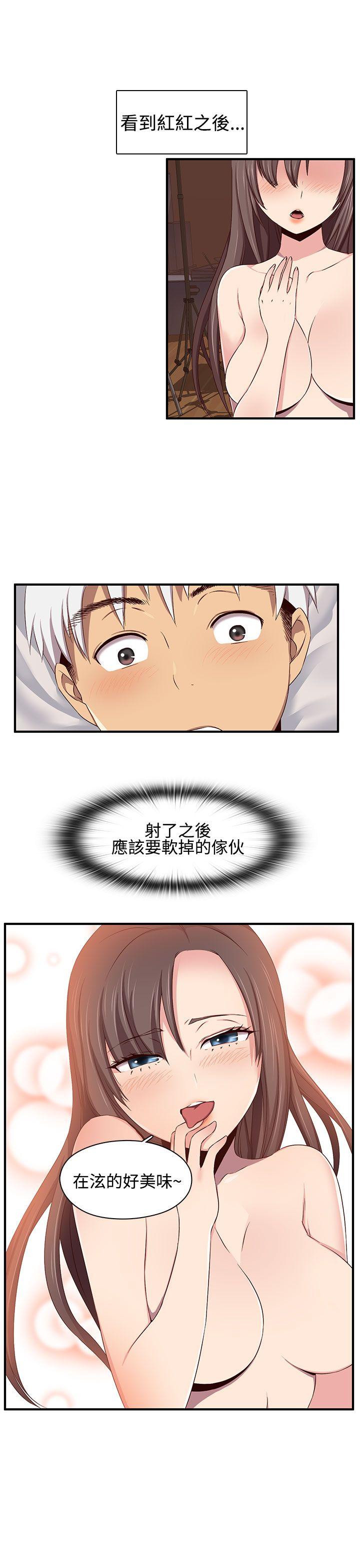 [韩国漫画] H校园 爱情,巨乳大奶,女学生#[32P]-4