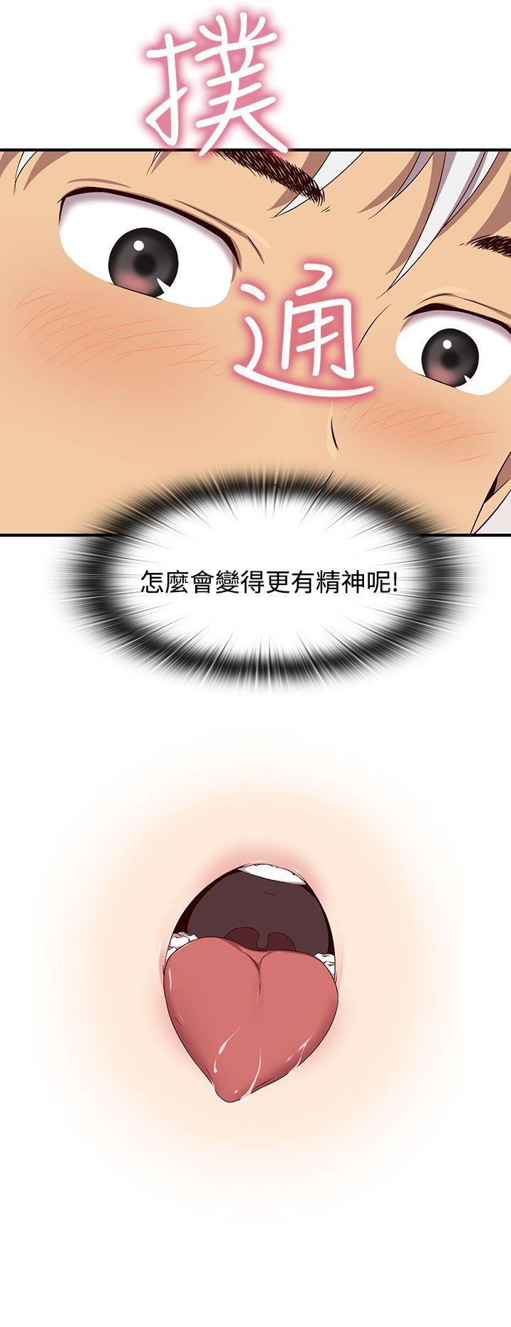 [韩国漫画] H校园 爱情,巨乳大奶,女学生#[32P]-5