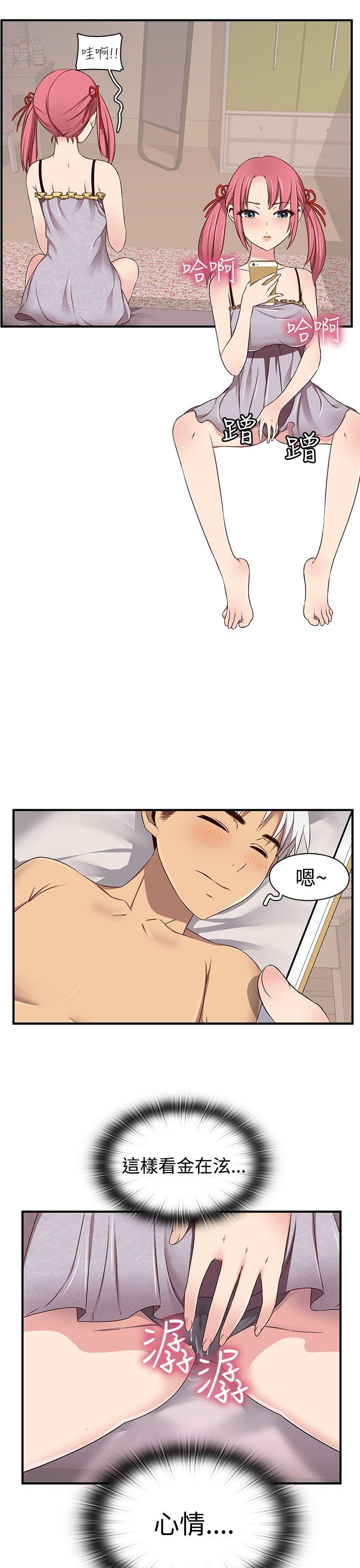 [韩国漫画] H校园 爱情,巨乳大奶,女学生#[32P]-6