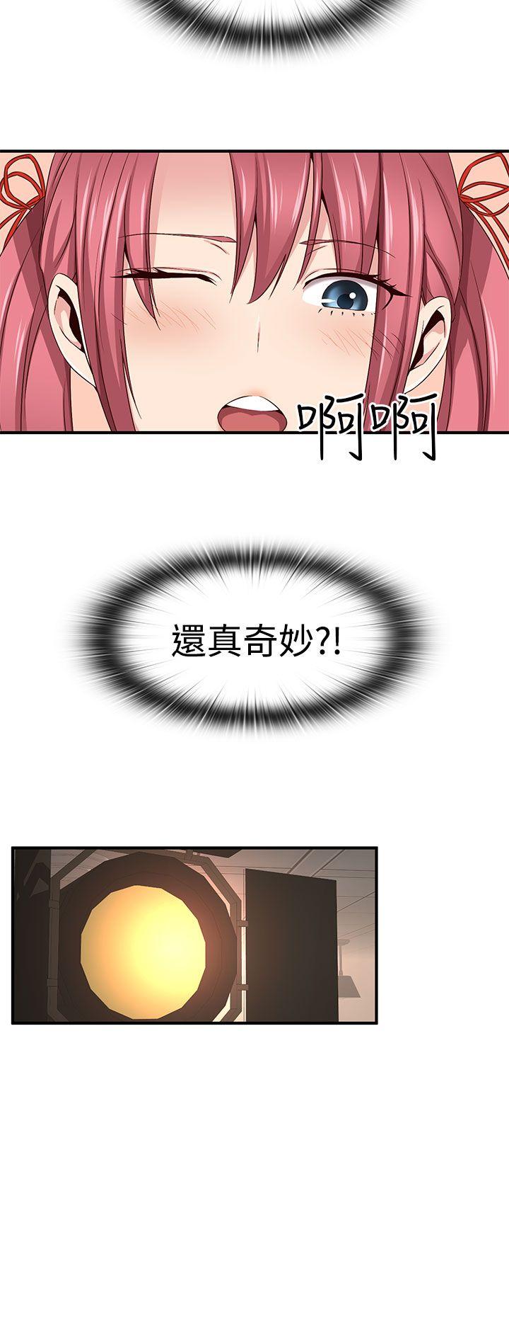 [韩国漫画] H校园 爱情,巨乳大奶,女学生#[32P]-7