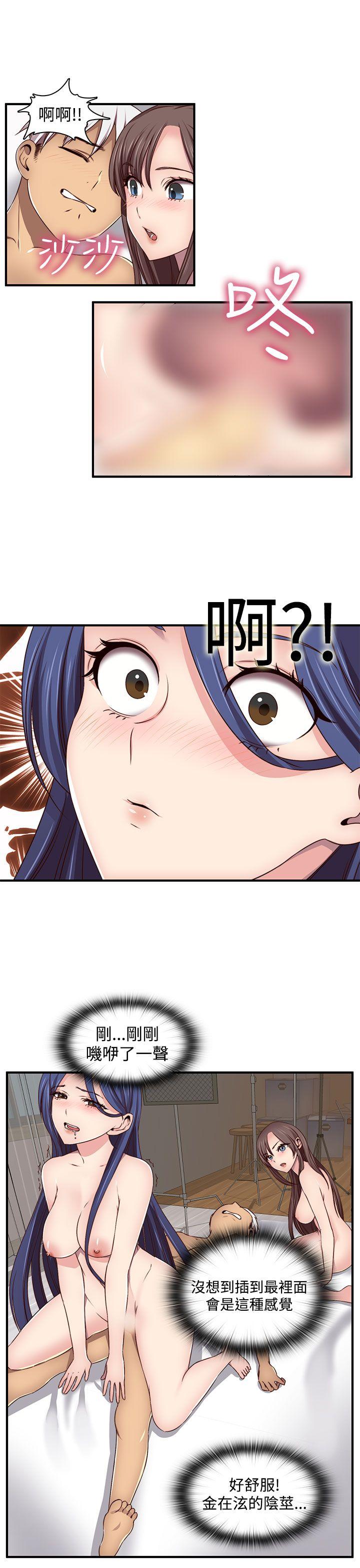 [韩国漫画] H校园 爱情,巨乳大奶,女学生#[31P]-10