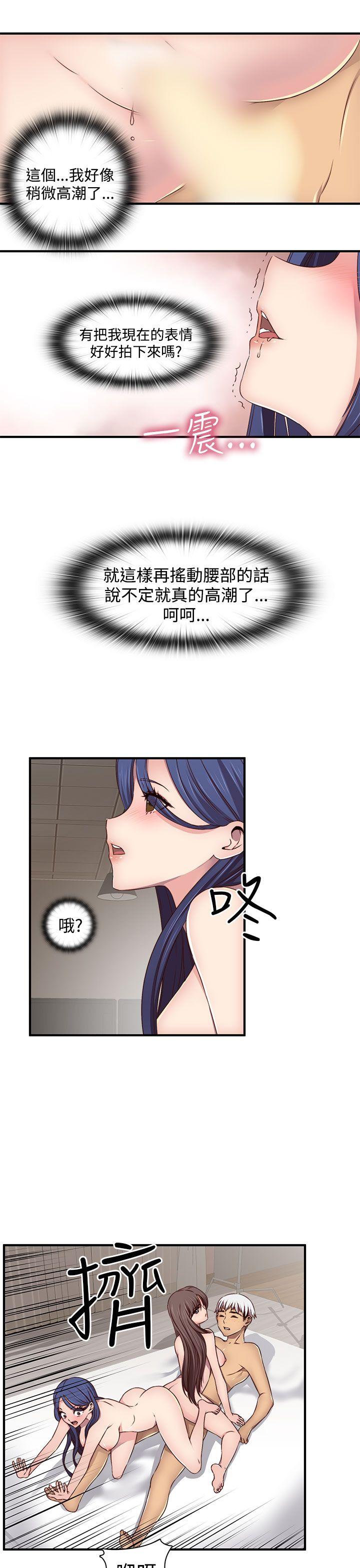 [韩国漫画] H校园 爱情,巨乳大奶,女学生#[31P]-12