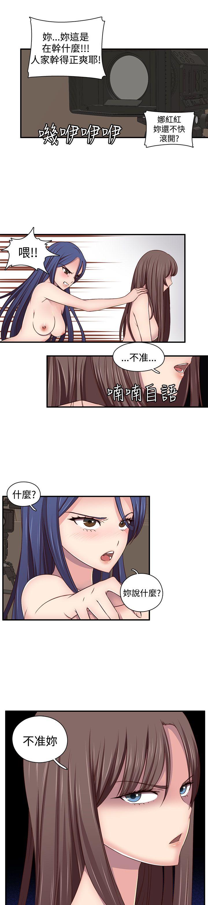 [韩国漫画] H校园 爱情,巨乳大奶,女学生#[31P]-14