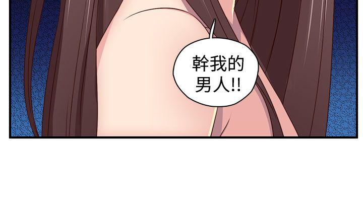 [韩国漫画] H校园 爱情,巨乳大奶,女学生#[31P]-15