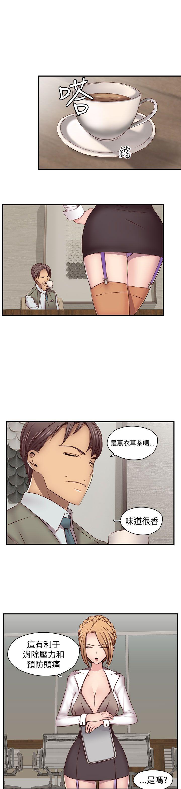 [韩国漫画] H校园 爱情,巨乳大奶,女学生#[31P]-16