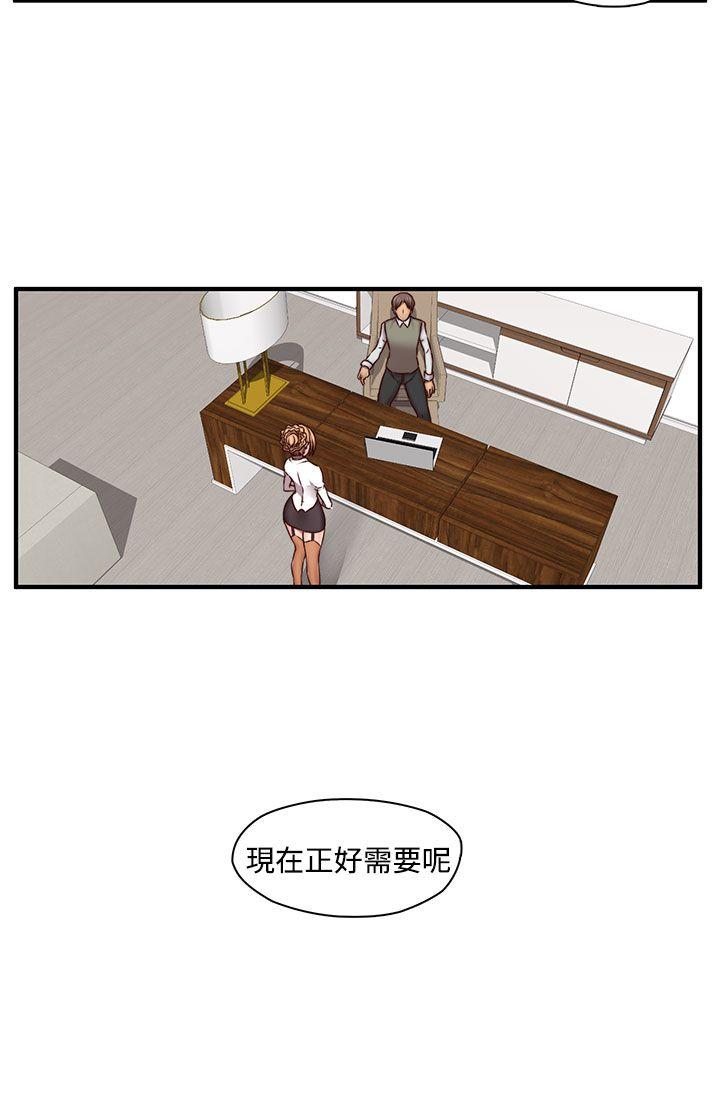 [韩国漫画] H校园 爱情,巨乳大奶,女学生#[31P]-17