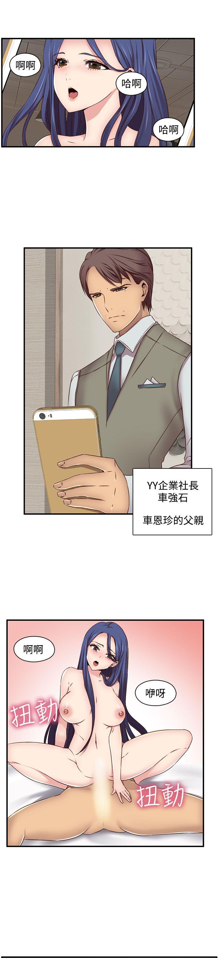 [韩国漫画] H校园 爱情,巨乳大奶,女学生#[31P]-2