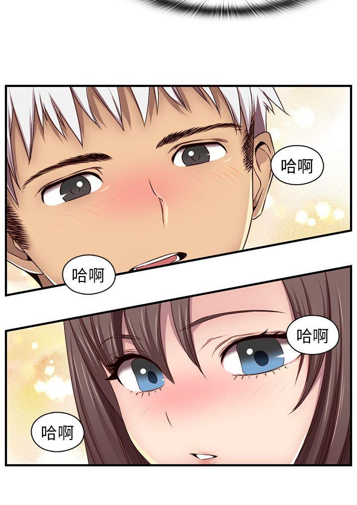 [韩国漫画] H校园 爱情,巨乳大奶,女学生#[31P]-20