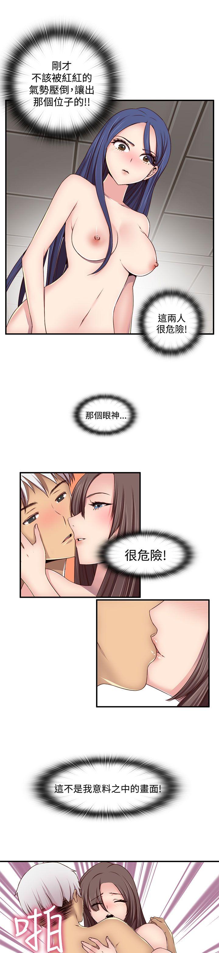 [韩国漫画] H校园 爱情,巨乳大奶,女学生#[31P]-21