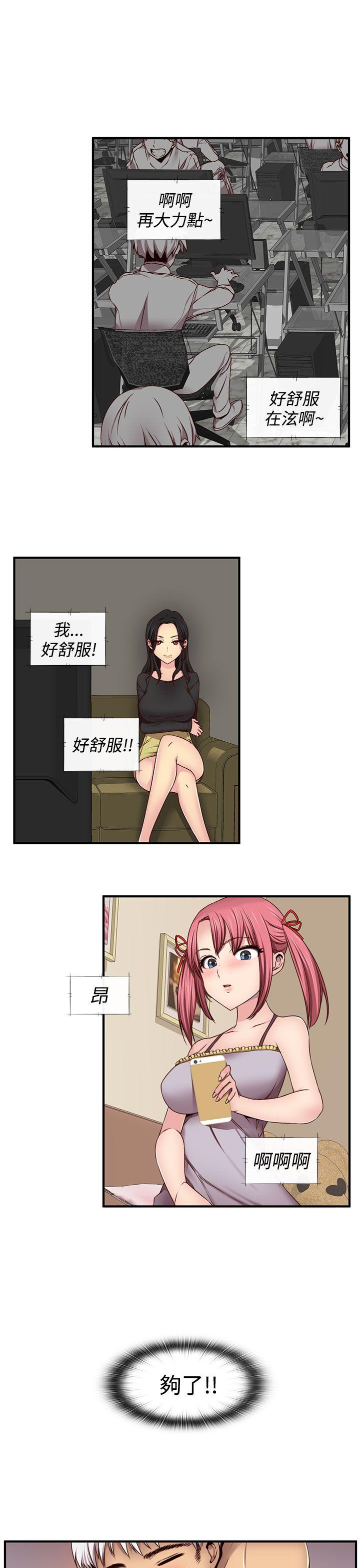 [韩国漫画] H校园 爱情,巨乳大奶,女学生#[31P]-26