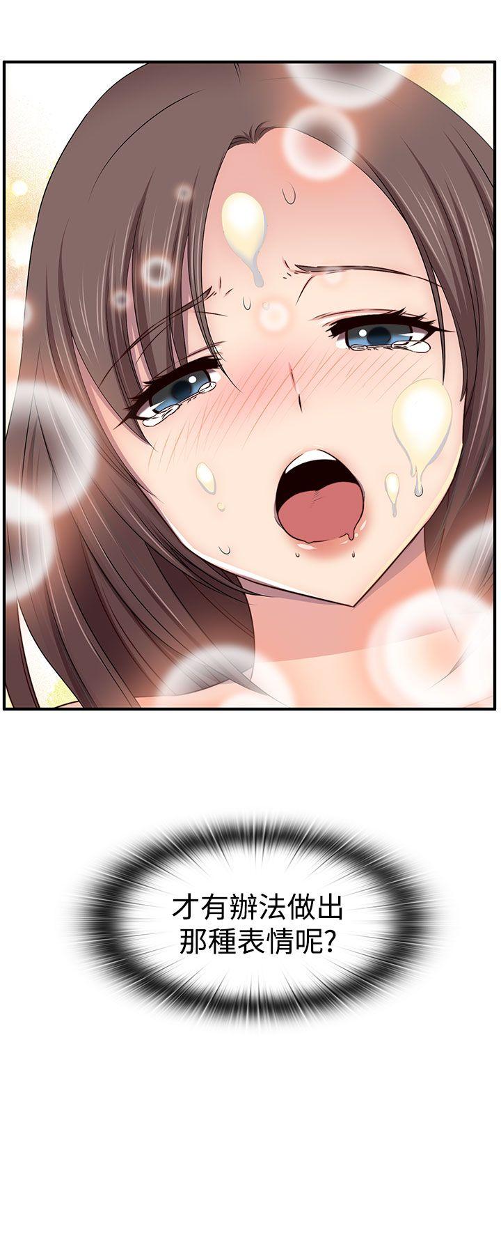 [韩国漫画] H校园 爱情,巨乳大奶,女学生#[31P]-30