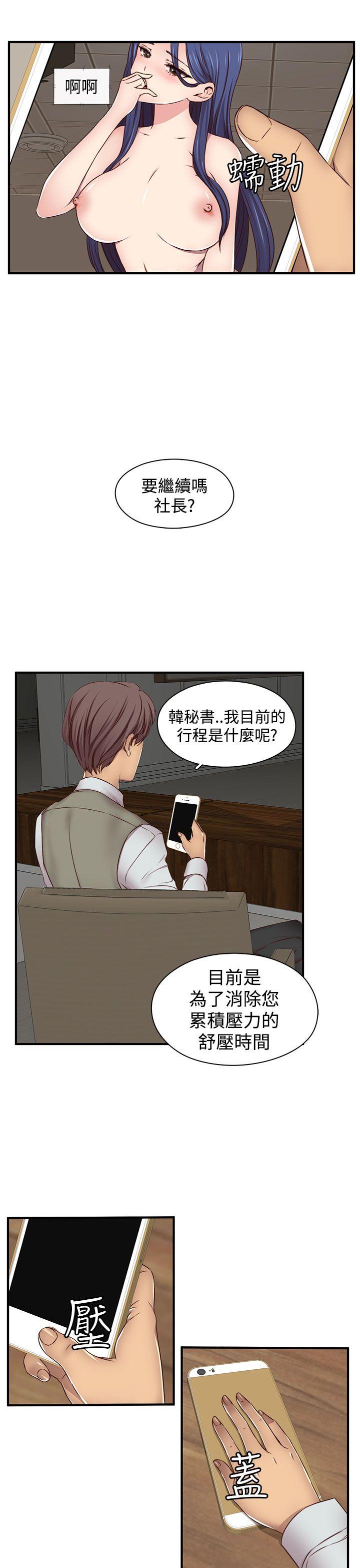 [韩国漫画] H校园 爱情,巨乳大奶,女学生#[31P]-4