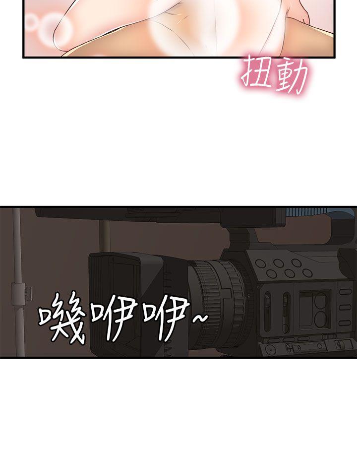 [韩国漫画] H校园 爱情,巨乳大奶,女学生#[31P]-7