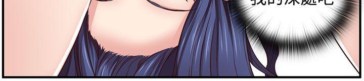 [韩国漫画] H校园 爱情,巨乳大奶,女学生#[31P]-9