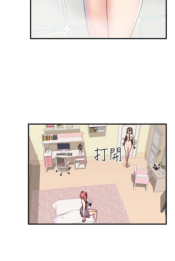 [韩国漫画] H校园 爱情,巨乳大奶,女学生#[32P]-10