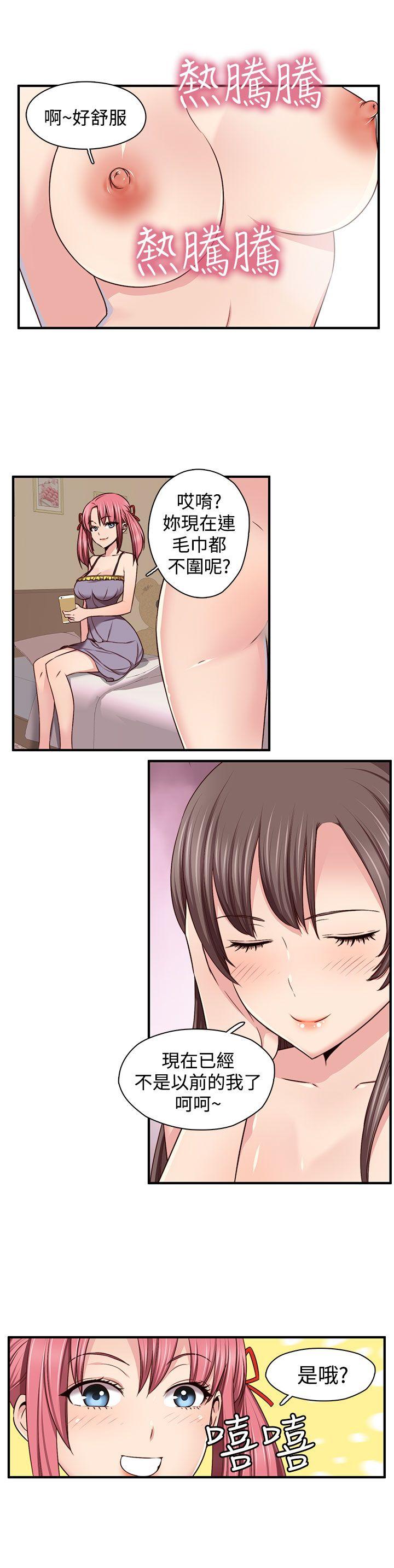 [韩国漫画] H校园 爱情,巨乳大奶,女学生#[32P]-11