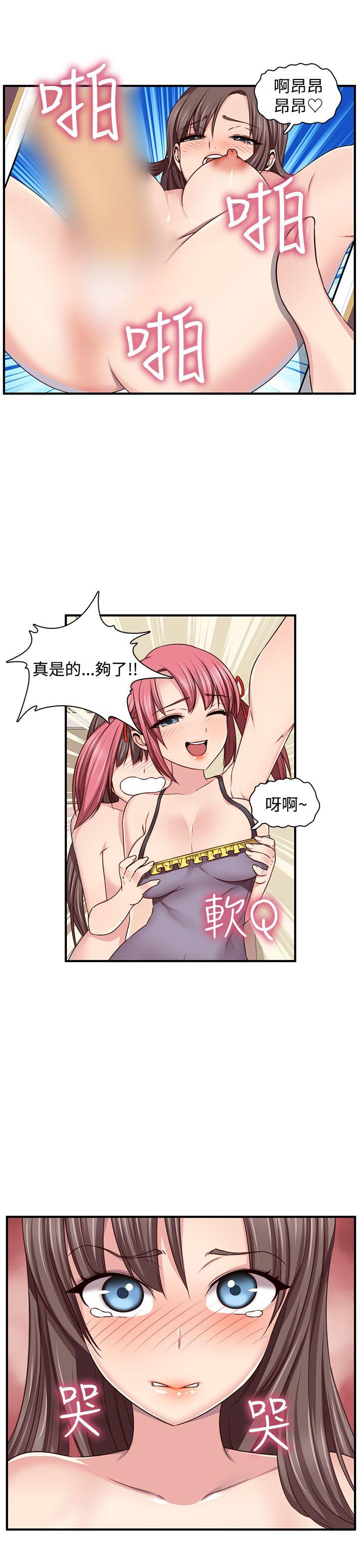 [韩国漫画] H校园 爱情,巨乳大奶,女学生#[32P]-14