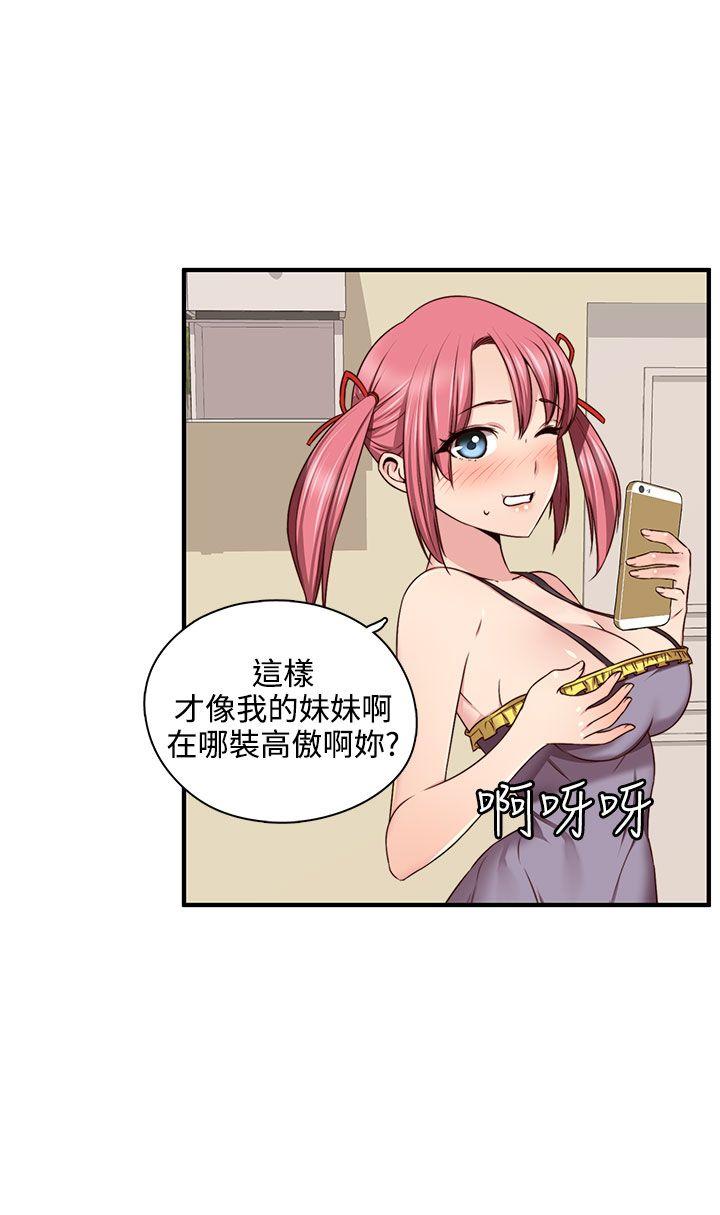 [韩国漫画] H校园 爱情,巨乳大奶,女学生#[32P]-15