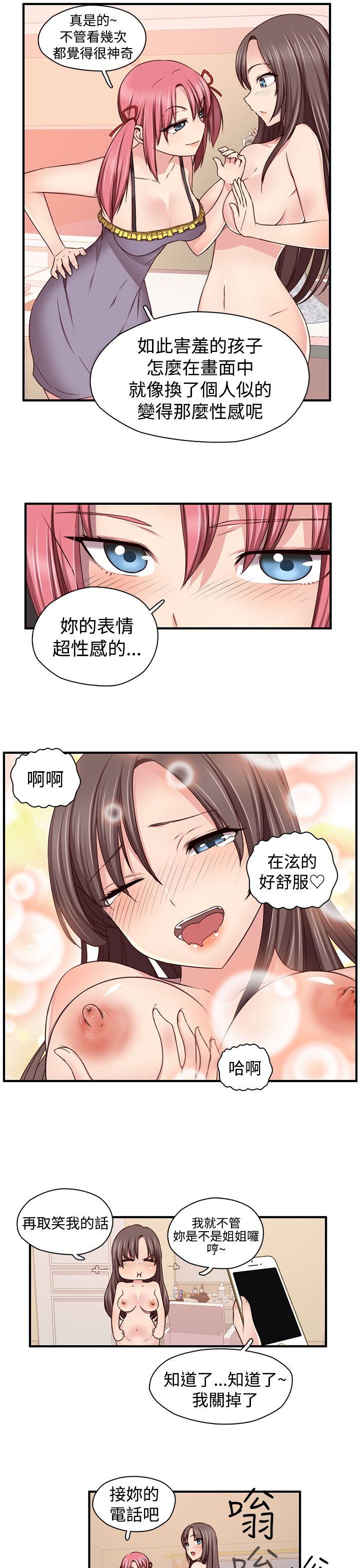 [韩国漫画] H校园 爱情,巨乳大奶,女学生#[32P]-16