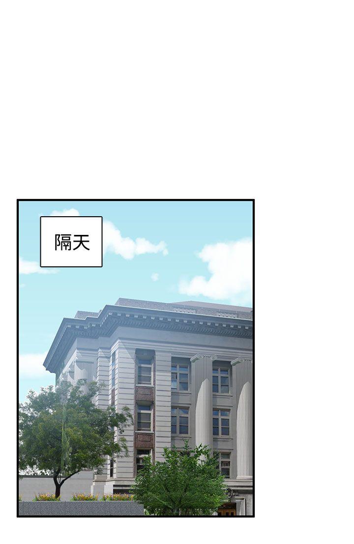 [韩国漫画] H校园 爱情,巨乳大奶,女学生#[32P]-23