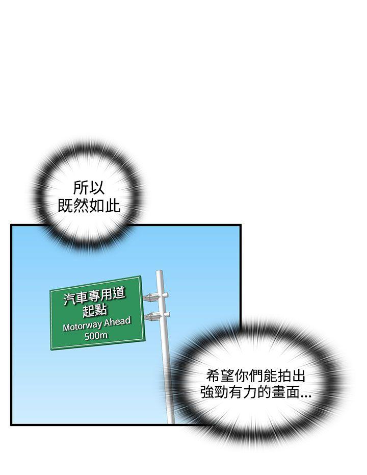 [韩国漫画] H校园 爱情,巨乳大奶,女学生#[32P]-29