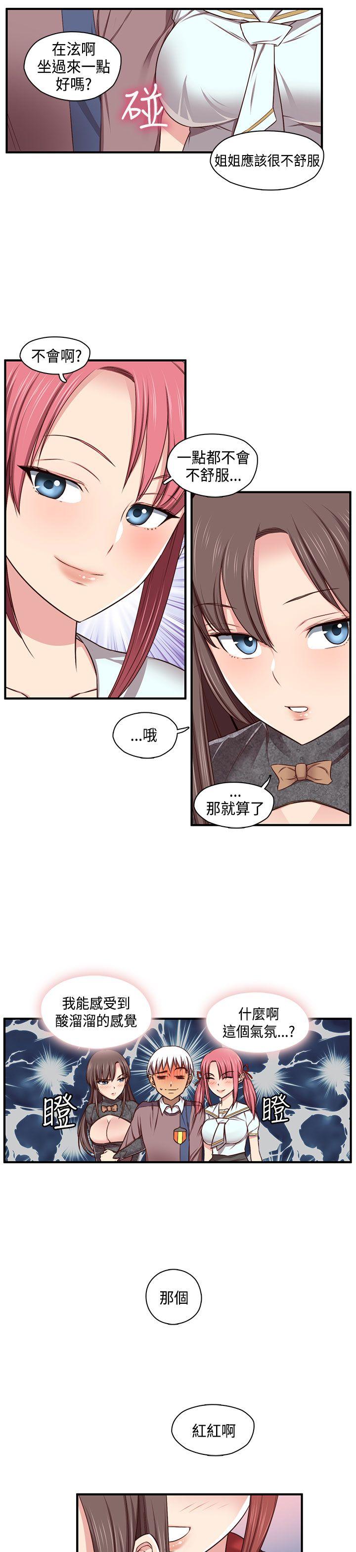 [韩国漫画] H校园 爱情,巨乳大奶,女学生#[34P]-11