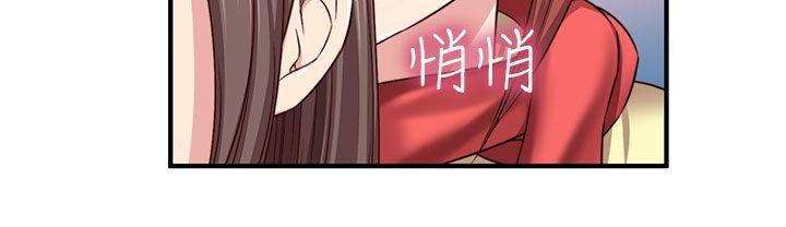 [韩国漫画] H校园 爱情,巨乳大奶,女学生#[34P]-12