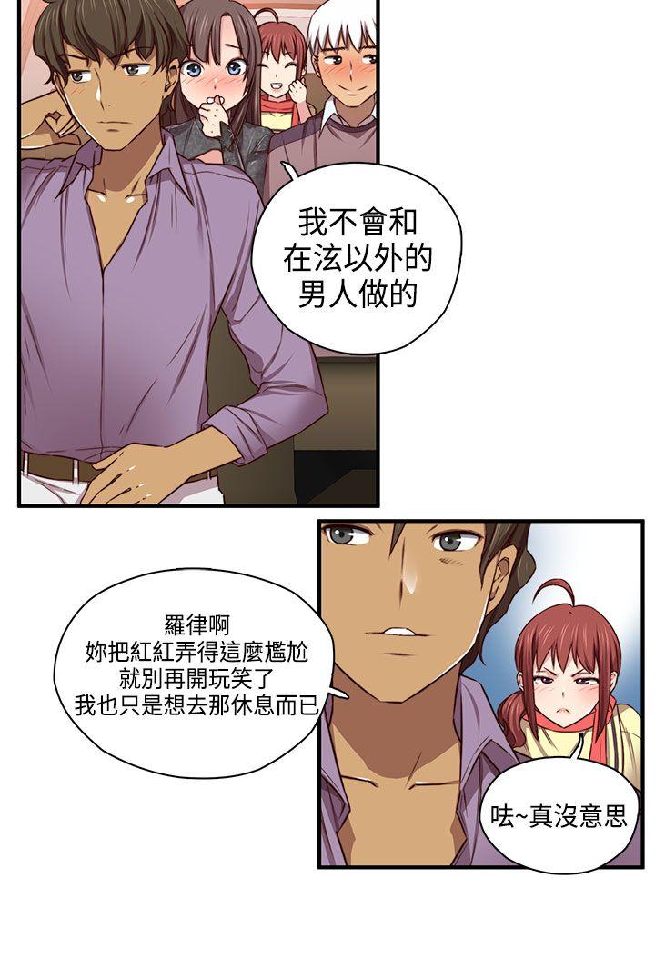 [韩国漫画] H校园 爱情,巨乳大奶,女学生#[34P]-14
