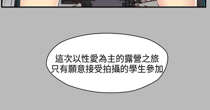 [韩国漫画] H校园 爱情,巨乳大奶,女学生#[34P]-3