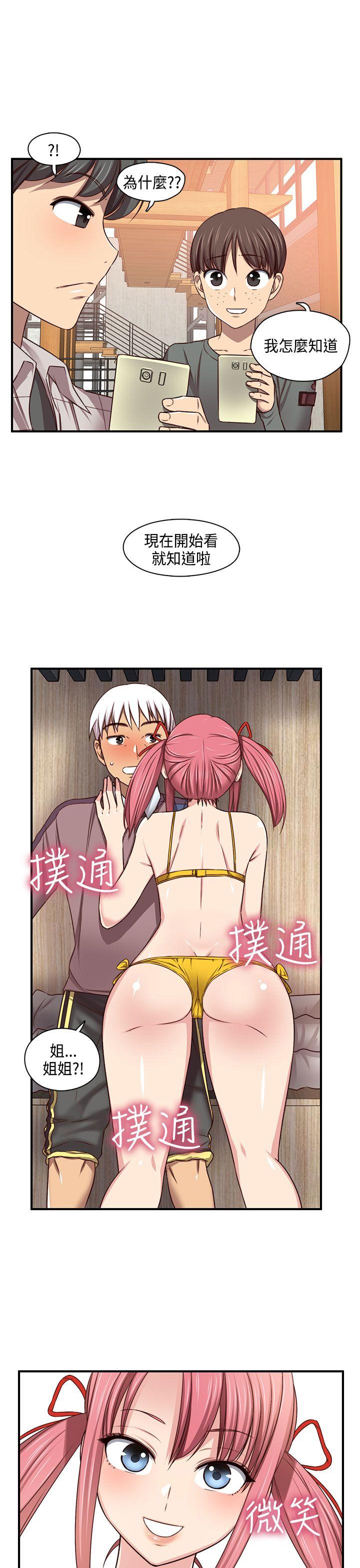 [韩国漫画] H校园 爱情,巨乳大奶,女学生#[34P]-31