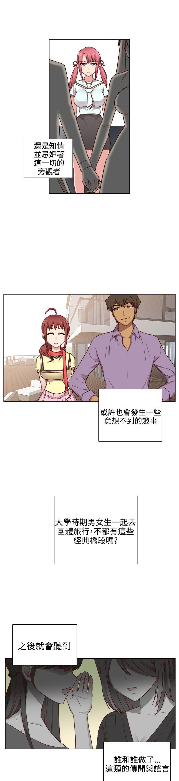 [韩国漫画] H校园 爱情,巨乳大奶,女学生#[32P]-10