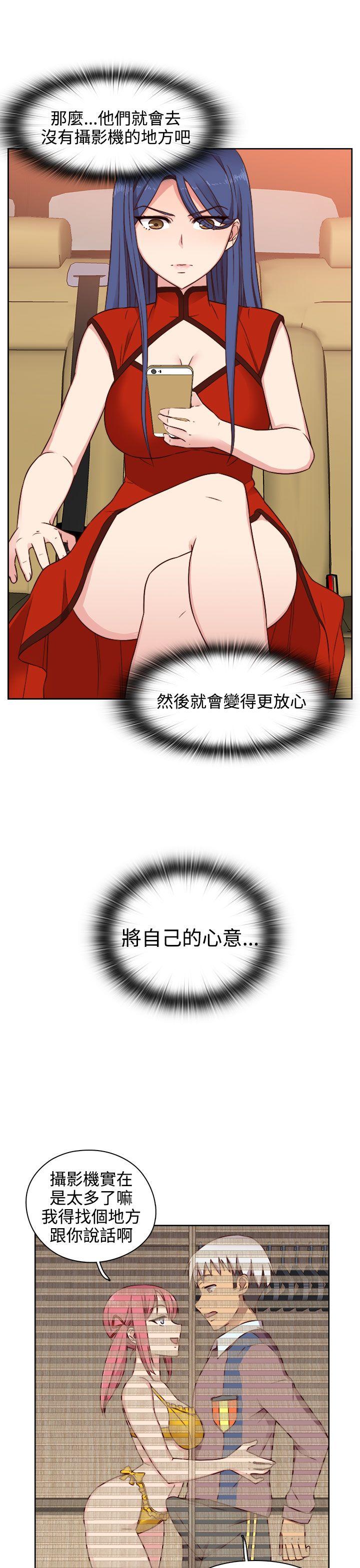 [韩国漫画] H校园 爱情,巨乳大奶,女学生#[32P]-14