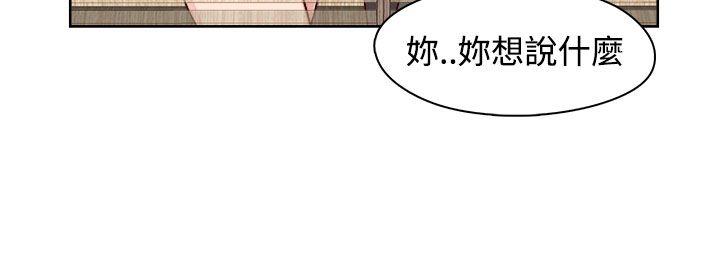 [韩国漫画] H校园 爱情,巨乳大奶,女学生#[32P]-15