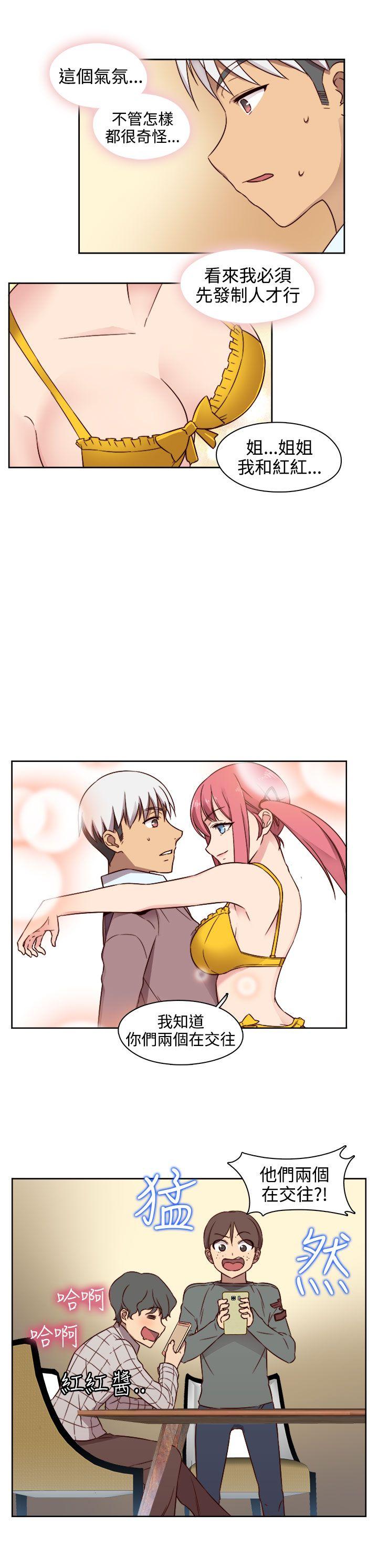 [韩国漫画] H校园 爱情,巨乳大奶,女学生#[32P]-16