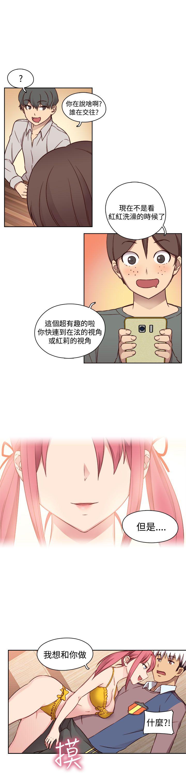 [韩国漫画] H校园 爱情,巨乳大奶,女学生#[32P]-17