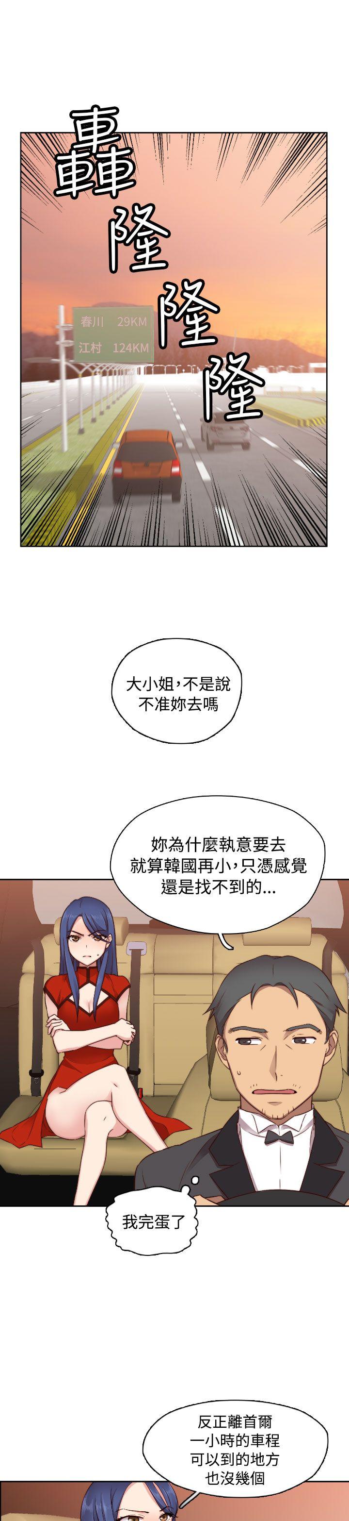 [韩国漫画] H校园 爱情,巨乳大奶,女学生#[32P]-2